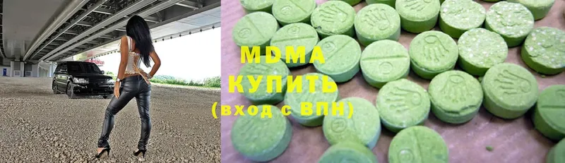 МДМА Molly  Мичуринск 