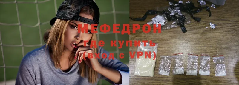 Меф mephedrone  где купить наркоту  Мичуринск 